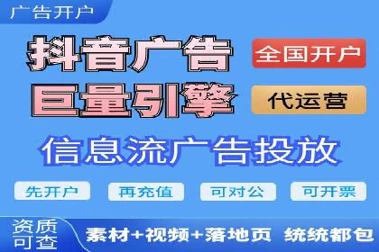 竞价推广入门：从零到一的实战案例解析